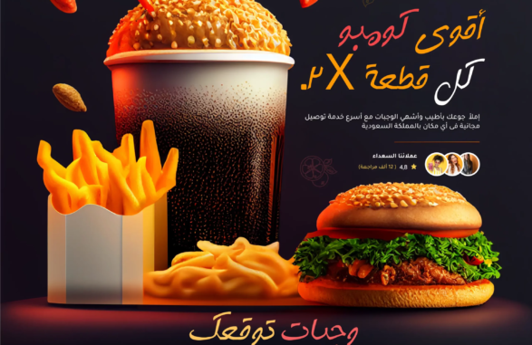 Burger-Inside-web-design